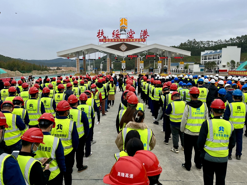 1.吳隆高速通車現場會.jpg