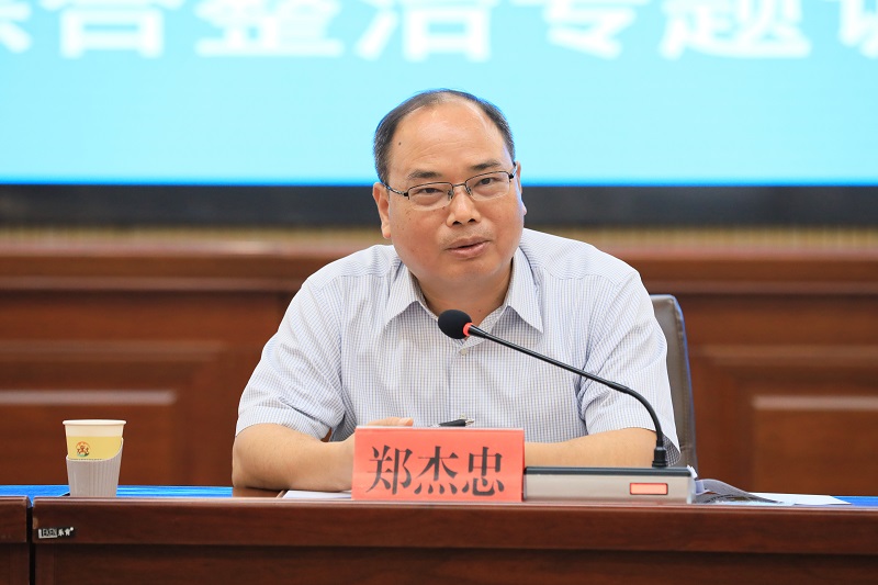 自然資源廳副廳長(zhǎng)鄭杰忠（2）.jpg